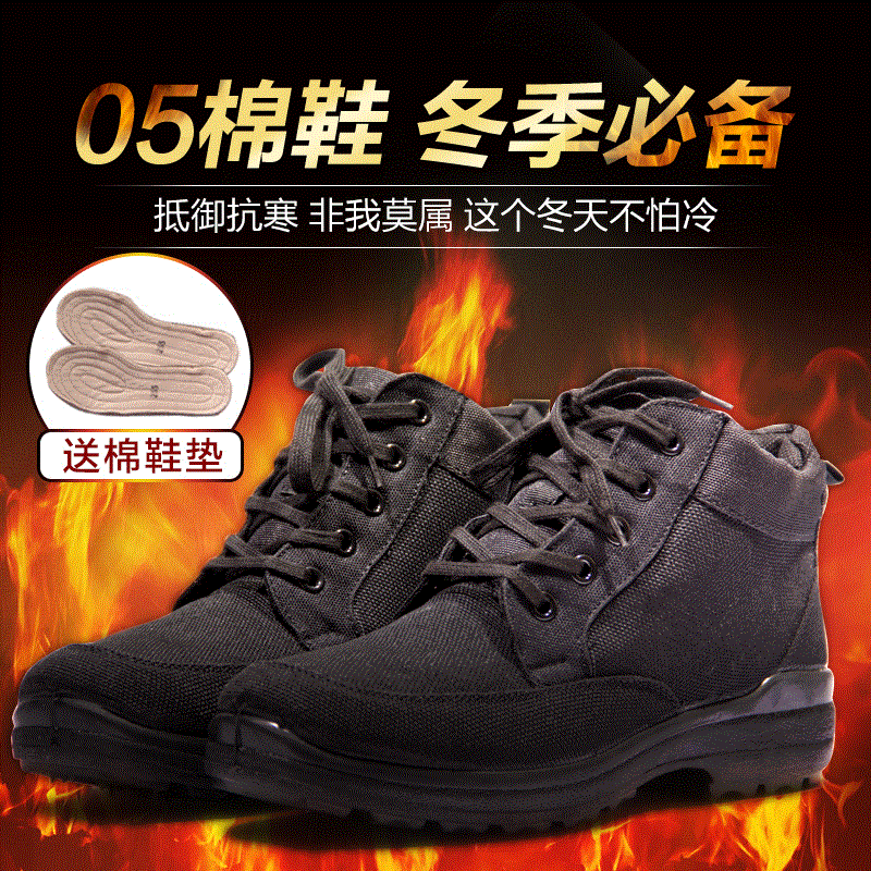 Bottes militaires pour homme en toile - porter Ref 1400152