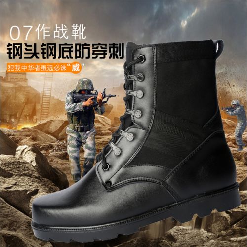 Bottes militaires pour homme en cuir de vache fendu - respirant Ref 1400167