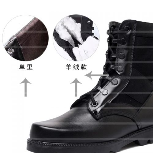 Bottes militaires pour homme en cuir - dérapage Ref 1400204