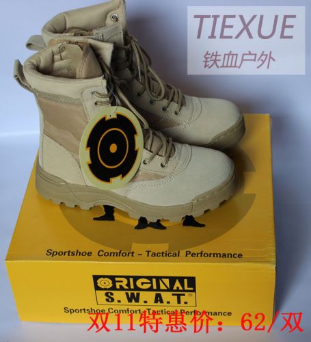 Bottes militaires pour homme en cuir de vache fendu - porter Ref 1400208