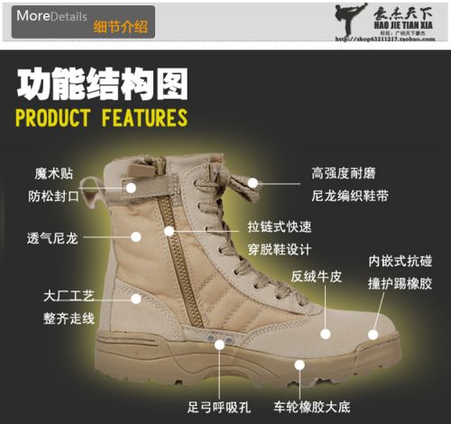 Bottes militaires pour homme en cuir - amortissement Ref 1400240