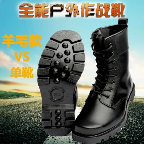 Bottes militaires pour homme en cuir - amortissement Ref 1400247