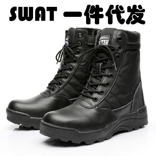 Bottes militaires - Ref 1400270