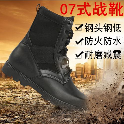 Bottes militaires pour homme en cuir - porter Ref 1400280