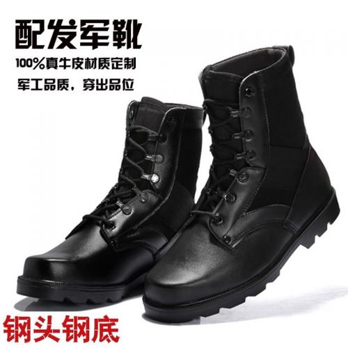 Bottes militaires pour homme en cuir de vache fendu - porter Ref 1400284