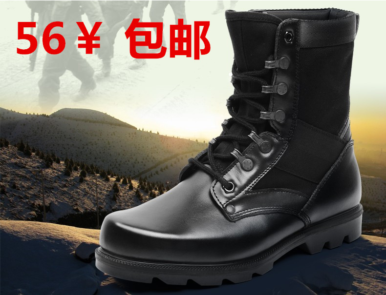 Bottes militaires pour homme en cuir - amortissement Ref 1400306