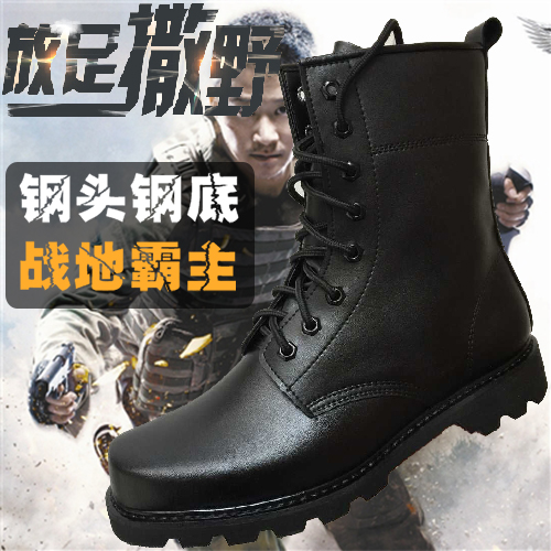 Bottes militaires pour homme en cuir - respirant Ref 1400332