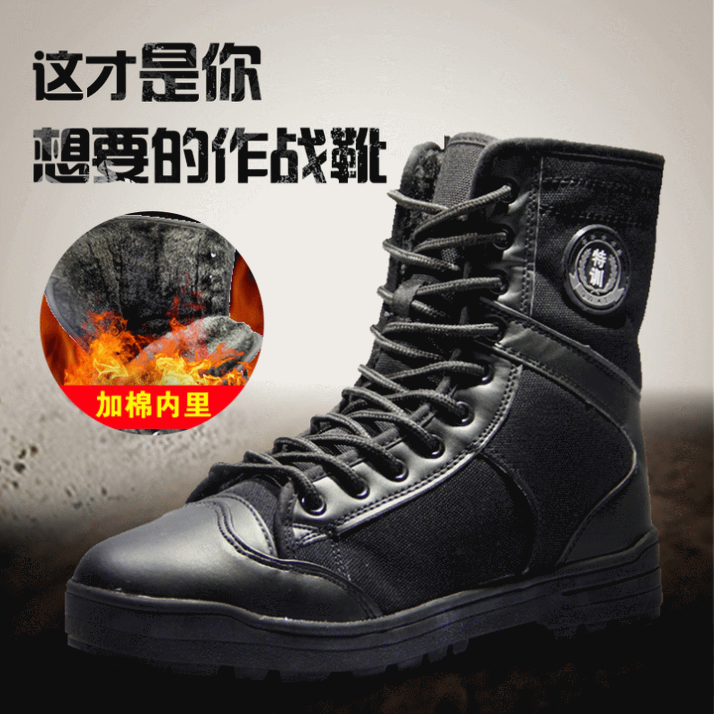 Bottes militaires pour homme en Nylon + cuir - dérapage Ref 1400334