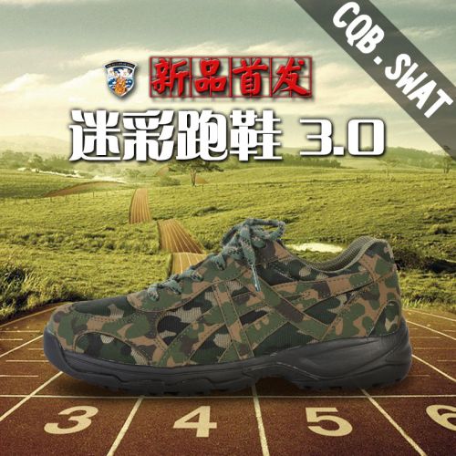 Bottes militaires - lumière Ref 1400336