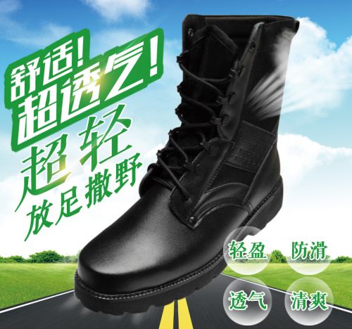 Bottes militaires pour homme en cuir - dérapage Ref 1400339