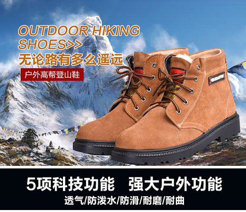 Bottes militaires pour homme en Anti-fourrure - dérapage Ref 1400363