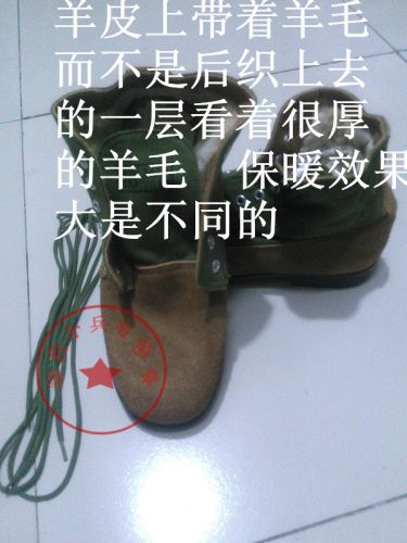 Bottes militaires - Ref 1400371