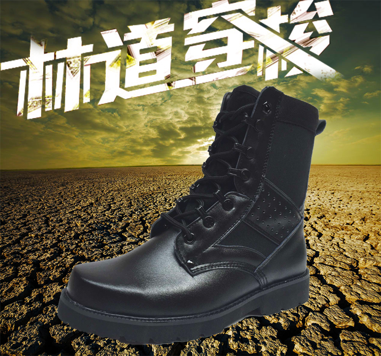 Bottes militaires pour homme en cuir - lumière Ref 1400396