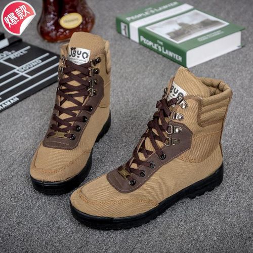 Bottes militaires en toile - dérapage Ref 1400405