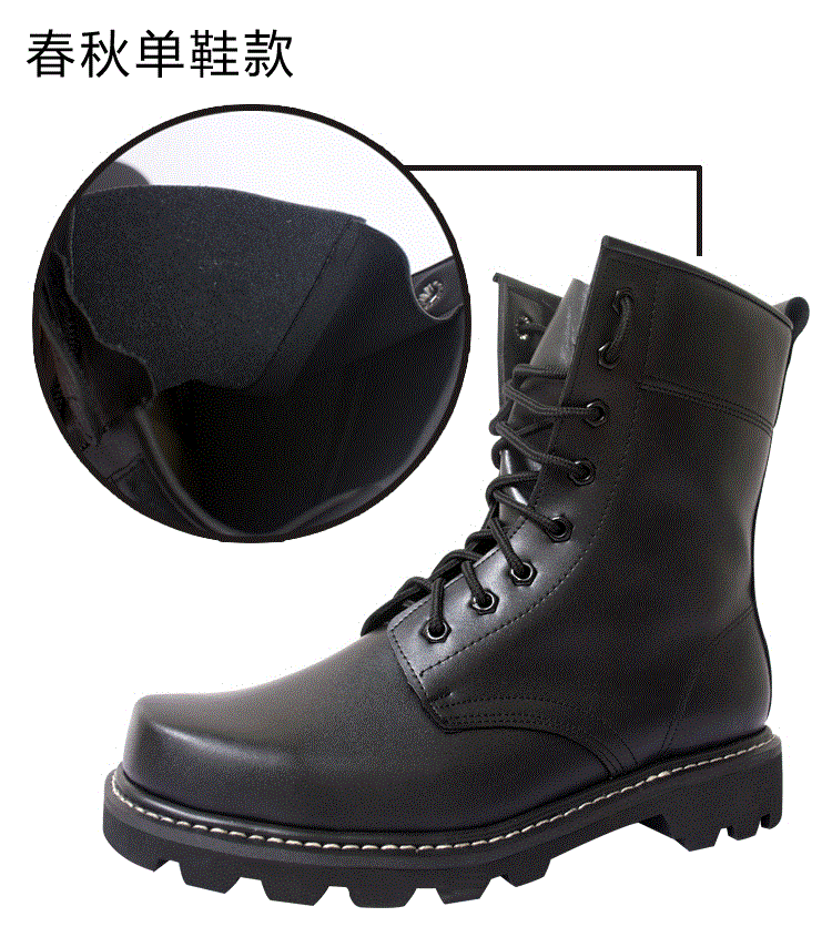 Bottes militaires en cuir - porter Ref 1400417