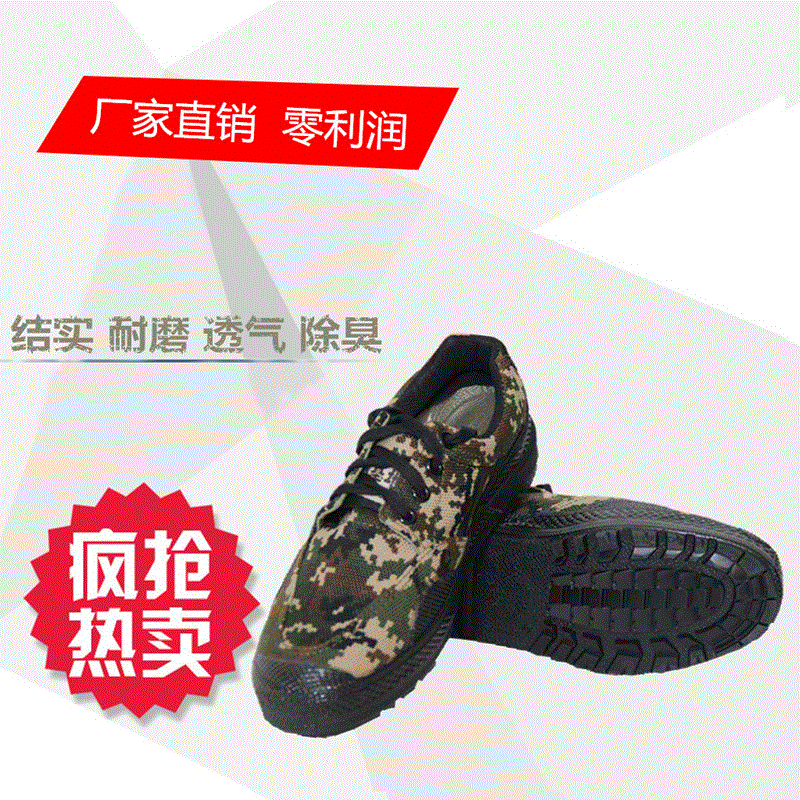 Bottes militaires - porter Ref 1400424