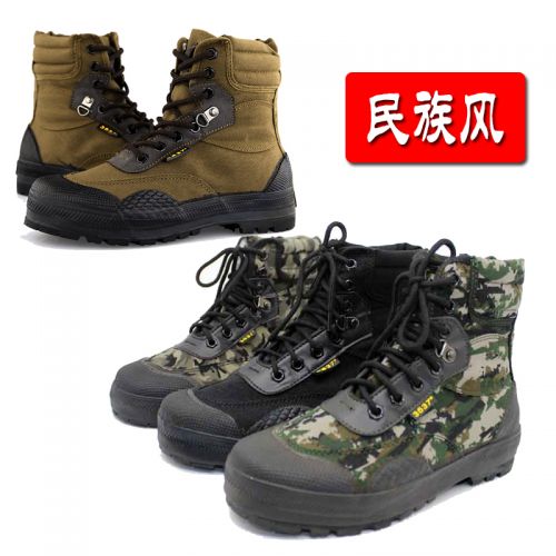 Bottes militaires pour homme en engrener - dérapage Ref 1400425