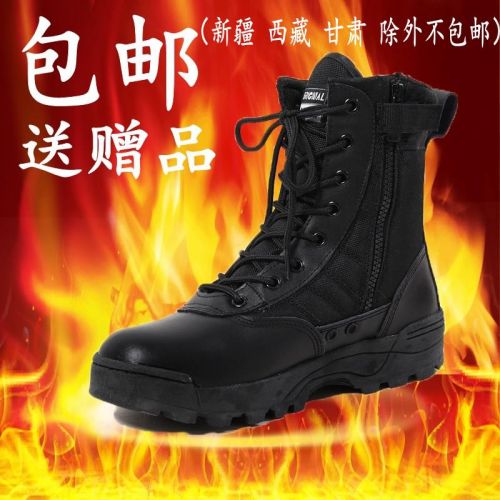 Bottes militaires pour homme en Anti-fourrure - dérapage Ref 1400452