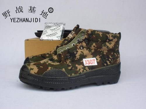 Bottes militaires - porter Ref 1400454