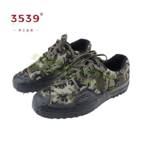Bottes militaires en toile - porter Ref 1400457