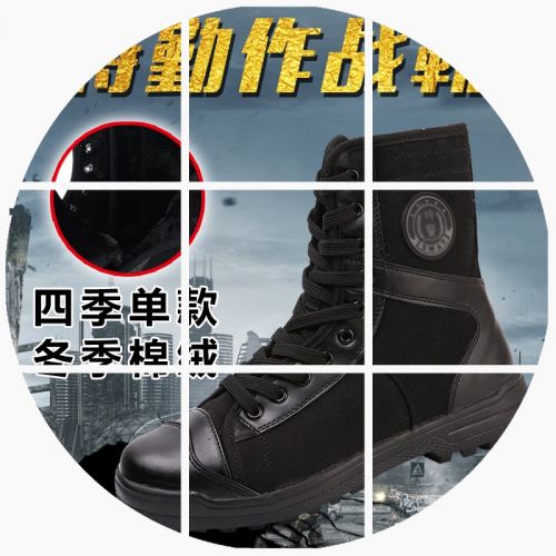 Bottes militaires pour homme en engrener - dérapage Ref 1400468