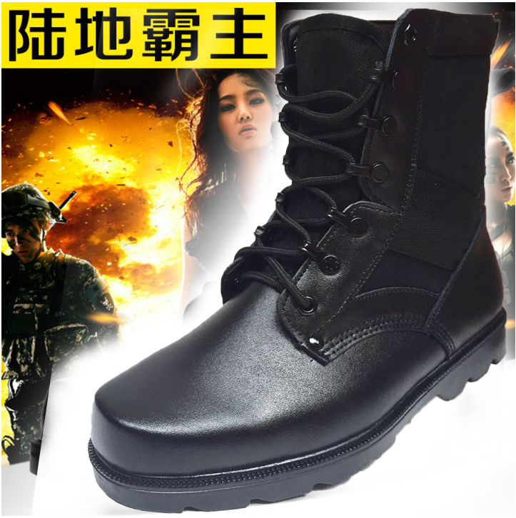 Bottes militaires pour homme en cuir - choc Ref 1400498