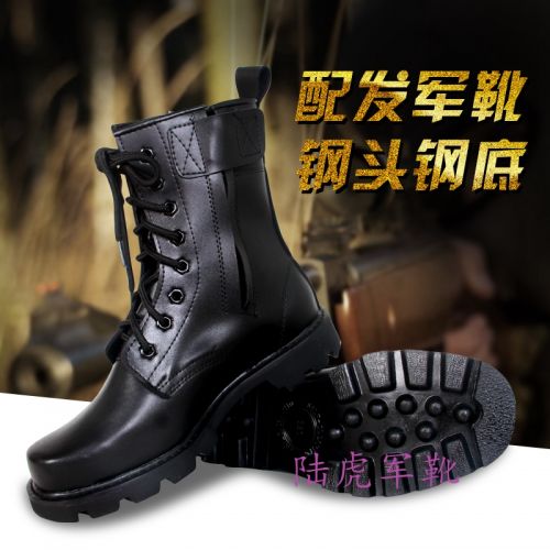 Bottes militaires pour homme en cuir - porter Ref 1400500
