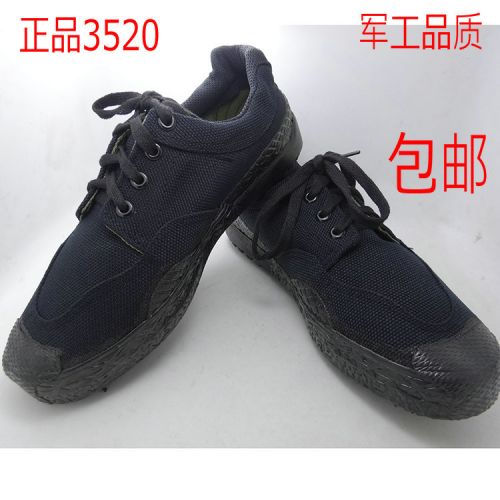 Bottes militaires en toile - dérapage Ref 1400506