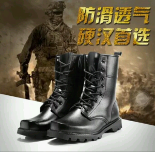 Bottes militaires pour homme en cuir - dérapage Ref 1400511