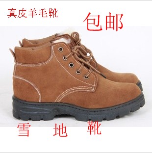 Bottes militaires pour homme en cuir - chaud Ref 1400513