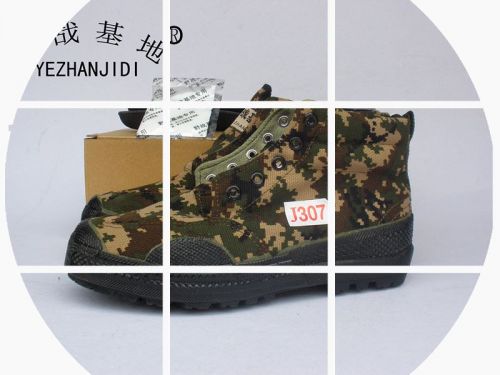 Bottes militaires - porter Ref 1400521