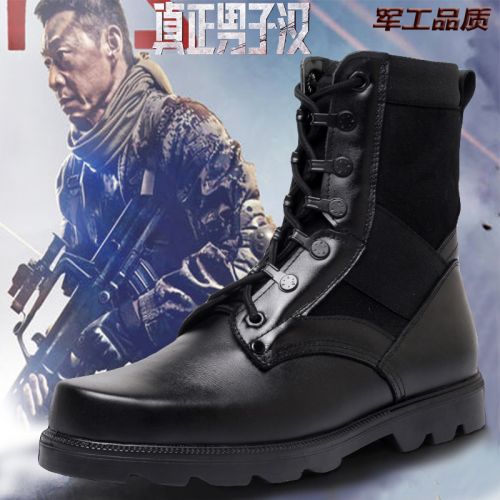 Bottes militaires pour homme - dérapage Ref 1400527