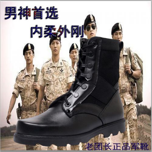 Bottes militaires pour homme en cuir - porter Ref 1400538
