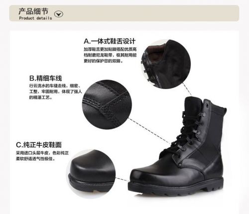 Bottes militaires pour homme Première couche en cuir - porter Ref 1400539