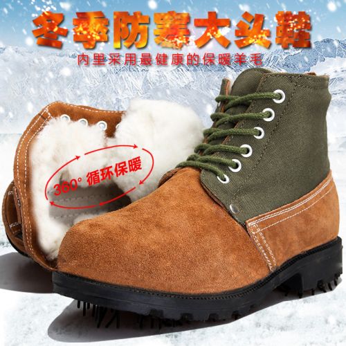 Bottes militaires pour homme en cuir - chaud Ref 1400562