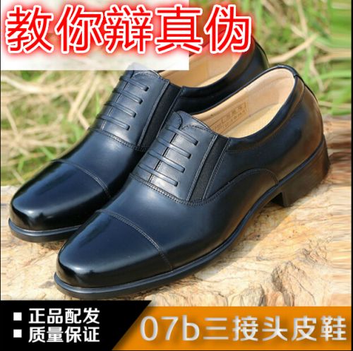 Bottes militaires pour homme JINHO en cuir - Ref 1400564