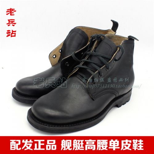 Bottes militaires pour homme en cuir - porter Ref 1400568