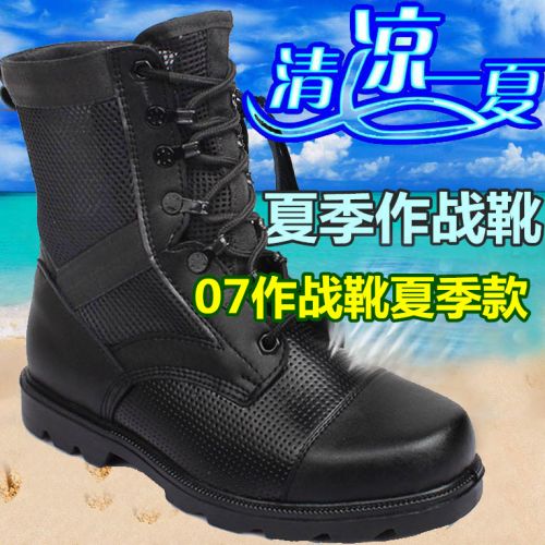 Bottes militaires - Ref 1400574