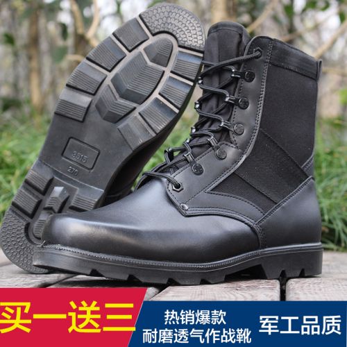Bottes militaires pour homme en cuir - dérapage Ref 1400582