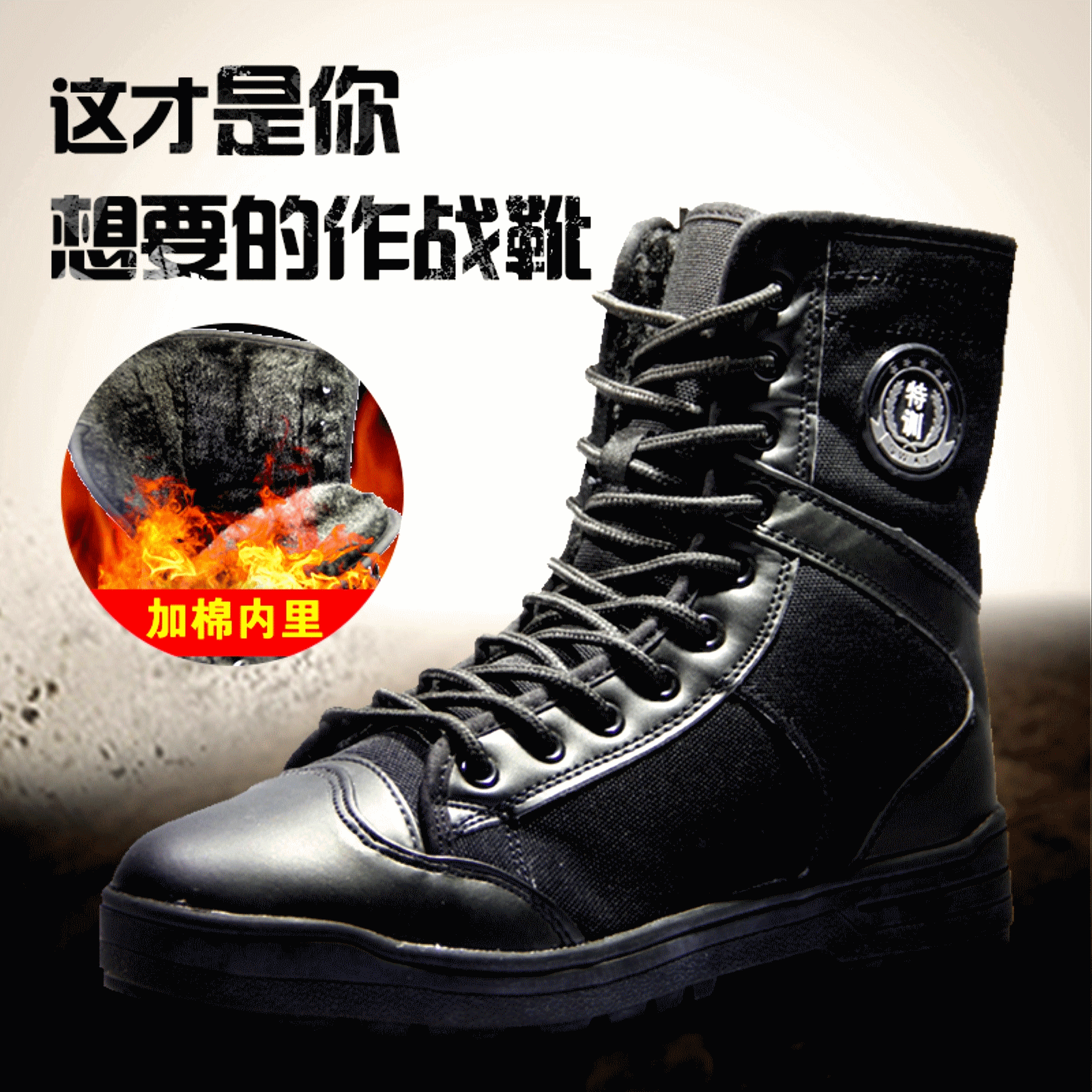 Bottes militaires pour homme en Nylon + cuir - dérapage Ref 1400615