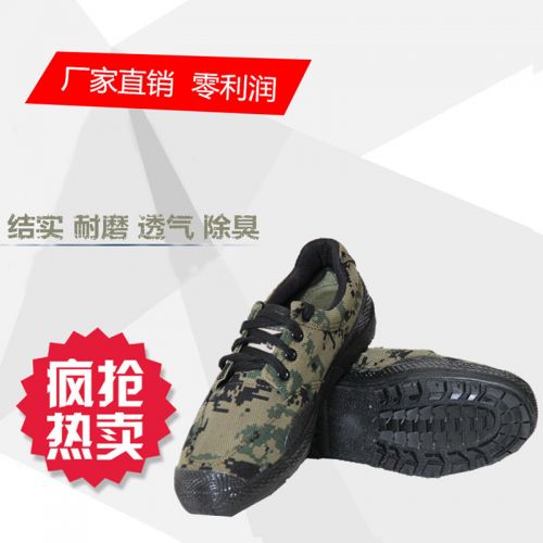 Bottes militaires pour homme - porter Ref 1400720