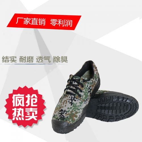 Bottes militaires pour homme - respirant Ref 1400724