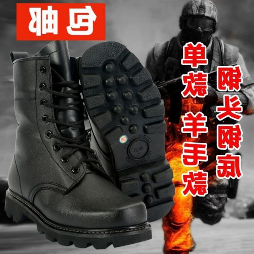 Bottes militaires pour homme en cuir de vache fendu - dérapage Ref 1400737
