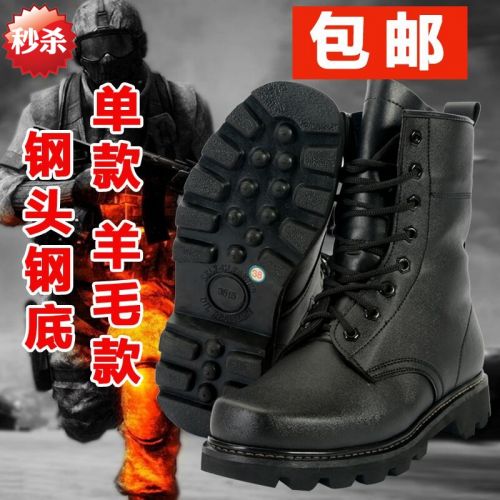 Bottes militaires pour homme en cuir de vache fendu - dérapage Ref 1400740