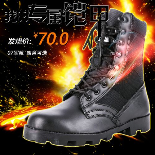 Bottes militaires pour homme en cuir - amortissement Ref 1400753