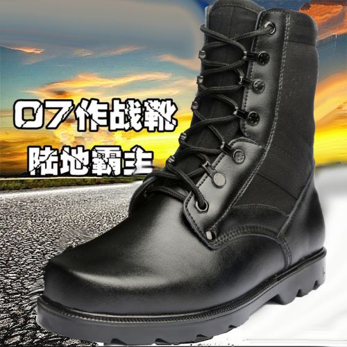 Bottes militaires pour Lovers en cuir de vache fendu - respirant Ref 1400782