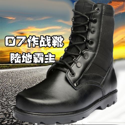 Bottes militaires 1400782