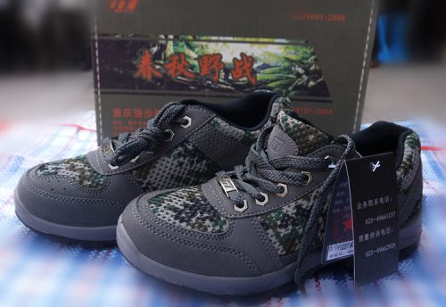 Bottes militaires pour homme en engrener - dérapage Ref 1400786