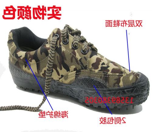 Bottes militaires - Ref 1400790