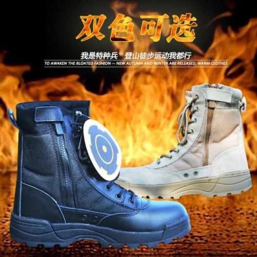 Bottes militaires en cuir - porter Ref 1400804